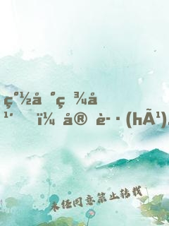 簽到百年，守護(hù)最后的馭獸門(mén)